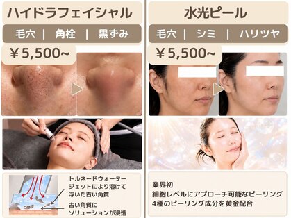 ルディラ 町田店の写真