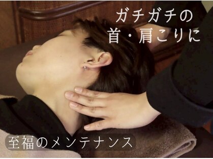 スラープ バイ はりきゅう院米山(slaap)の写真
