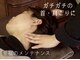 スラープ バイ はりきゅう院米山(slaap)の写真
