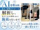 ナオル整体 大森店(NAORU整体)の写真