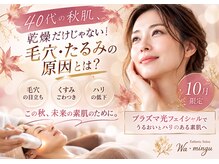 ワミング(Wa mingu)