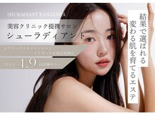 シューラディアント 金沢店(ShuRadiant)