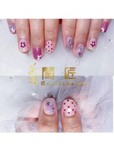 閨匠ビューティサロン 表参道店/