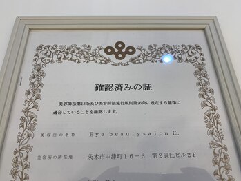 イードット(E.)/美容所登録済サロン☆