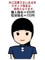 アールハウス(R-House) 岩佐