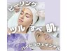 ツルすべ肌★ピーリング×ハイドラフェイシャル