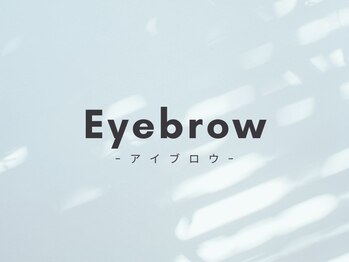 ミントラッシュ 成田駅前店/似合わせ美眉スタイリング[眉毛]