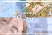 クレヴィー(Creviy)