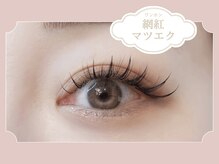 サロン ド リリー(salon de Lily)/SNSで大人気の網紅♪ワンホン
