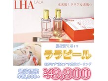 エステサロン ジュエル 高松レインボー店(JEWEL)