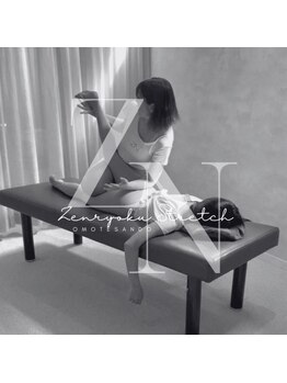 全力ストレッチ 表参道店/腸腰筋　ストレッチ