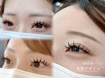 アムラット バイ マイア(amlat by maiA)の写真