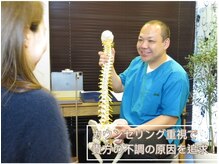 カツ整体院の雰囲気(骨盤からカラダの歪みを正していきます。)