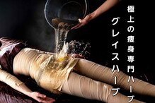 プライベートサロン ラシェリール(La cherir)