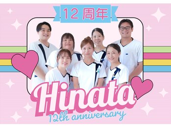 ヒナタルーム(Hinata Room)/【12周年】ご来院お待ちしてます