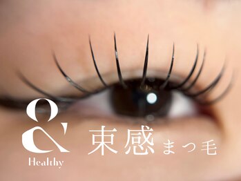 まつげパーマ/マツエク/アンドヘルシー/フラットラッシュ/アイケア専門店CHIHIRO 中津/アンドヘルシー