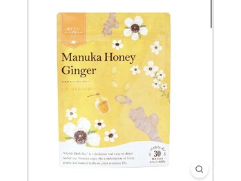 リラクゼーションサロン 月見草(Tsukimiso)/マヌカハニージンジャー　TB30 