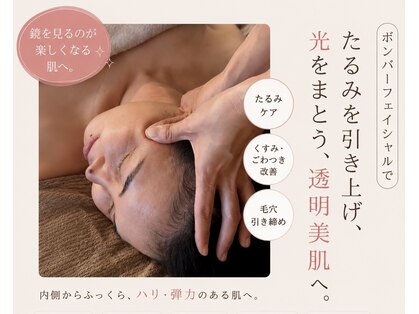 セルベッラ(cerbella)の写真