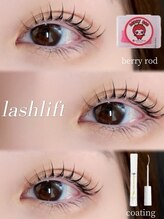 ニクシーアイブティック 今泉店(Nixie Eye Boutique)/まつ毛パーマ/ラッシュリフト