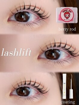 ニクシーアイブティック 今泉店(Nixie Eye Boutique)/まつ毛パーマ/ラッシュリフト
