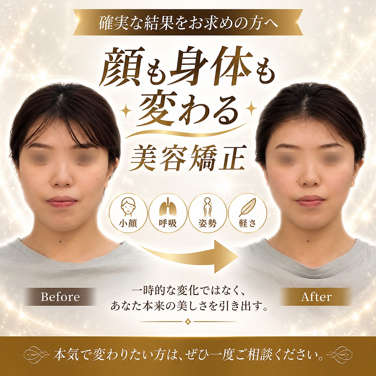 シナジェ 並木通り店(Synergye)｜ホットペッパービューティー