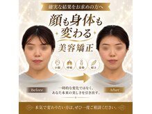 シナジェ 並木通り店(Synergye)