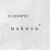 毛穴・小顔・痩身・ブライダル専門店 nakusu+【ナクスプラス】のお店ロゴ