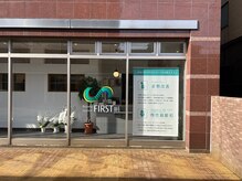 ファースト(FIRST)
