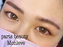 パーツビューティ モンレーブ(partsbeauty Monleve)/まつ毛パーマ&眉ワックス