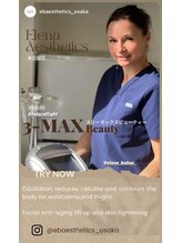 エレナ 堀江店&nbsp;エレナ 