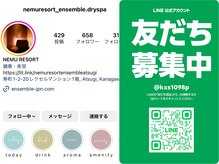 Instagram/公式LINEやってます☆ぜひフォローお願い致します♪