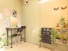 技屋の雰囲気（お悩み&ご希望、何でもご相談ください）