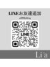 【二人で過ごす癒しの時間】※LINEのお問い合わせのみ受付となります