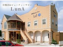 ルナ(LunA)