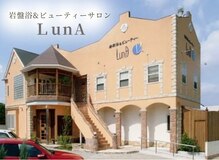 ルナ(LunA)