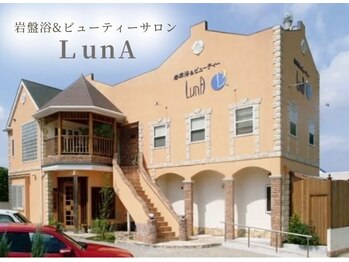 ルナ(LunA)