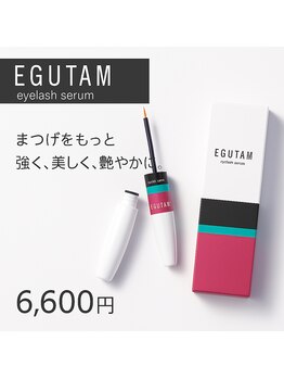 ネオ(NEO)/エグータム