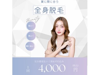 フェアリー(FAIRY)