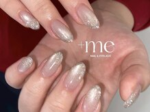 プラスミー(+me)