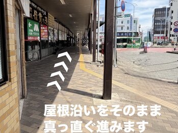 リアン/王寺駅からサロンまでのご案内