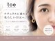 トー(toe)の写真