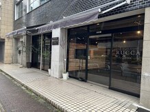 HEALTHCARE ROUNGE RUCCA飯塚店の雰囲気(◇外観◇)