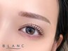 【マツパ＋美眉毛アイブロウスタイリング】トータルコーディネートセット
