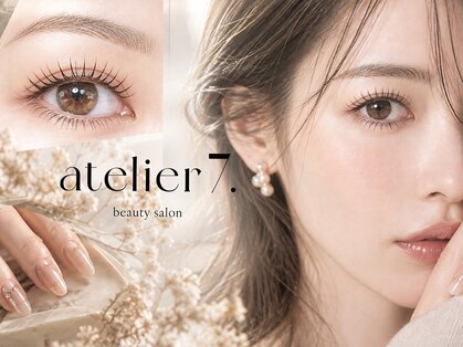アトリエナナ 碧南新川店(atelier7.)の写真