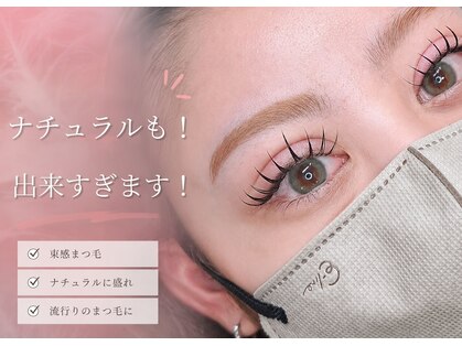 ウィズティ(with.T)の写真