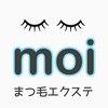 モイ(moi)のお店ロゴ