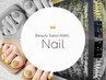 【Nail】ネイル部門に初めてご来店のお客様はご新規様クーポンをご覧下さい♪