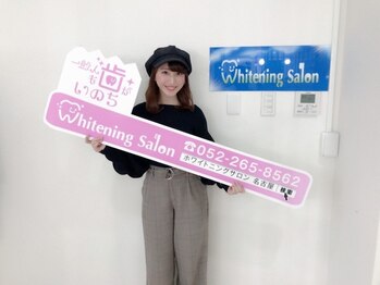 ホワイトニングサロン 札幌店/【ホワイトニング】#札幌#大通り