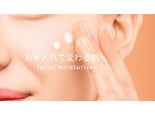 フェアリー(fairy)の雰囲気（VOS正規登録サロンで話題のHARIコースを体験できます♪肌革命☆）