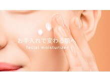 フェアリー(fairy)の雰囲気（VOS正規登録サロンで話題のHARIコースを体験できます♪肌革命☆）